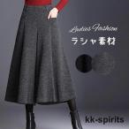 ワイドパンツ 九分丈 レディース パンツ 秋冬 ガウチョパンツ 冬 スカーチョ 厚手 きれいめ 秋冬 タックフレアパンツ スカンツ ガウチョ イージーパンツ フレア