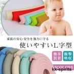 kega предотвращение ударная абсорбция L знак угол защита подушка младенец 2m baby защита резина безопасность товары детский манеж парковка Kids baby 