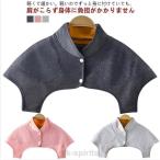  плечо утеплитель мужской шея обратная сторона ворсистый шея теплый часть магазин надеты плечо охлаждение предотвращение защищающий от холода салон одежда мостик . плечо .. мостик . осень теплый плечо .. пижама reti-