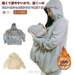  mama coat женский Parker обратная сторона ворсистый материнство da машина имеется ...da машина длинный рукав боа пальто жакет внешний весна осень-зима .. удален возможно 