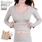 ヒートテック あったかインナー あったかインナー レディース 冬 シンプル 保温 長袖 インナー トップス 深あき 裏起毛 襟ぐり広い 黒 肌着 下着