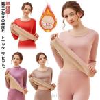 上下セット 長袖 あったかインナー 裏ボア 裏起毛 レディース 裏ボア 秋冬 長袖シャツ ロングタイツ インナー ヒートテック 極暖 防寒 ストレッチ