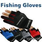  рыбалка перчатка 3шт.@ cut рыбалка перчатки палец порез . лето осень весна уличный кемпинг 
