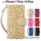 「爆買」スマホケース iPhone8 Plus ケース iPhone7 plus ケース 手帳型 おしゃれ 花柄 アイフォン8プラス スマホカバー 耐衝撃 レザー カード収納可