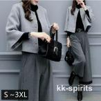 ショッピング卒業式 セットアップ 40代 卒業式 スーツ 母 卒業式 服 母 パンツスーツ レディース 50代 40代 おしゃれ セレモニースーツ ママ セットアップ 秋冬 入園式 入学式 卒園式 フォーマル