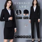 入学式 ママスーツ 卒業式 スーツ 母 レディース パンツスーツ キャミソール スカートスーツ セレモニースーツ