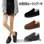 スノーブーツ レディース ムートンブーツ アンクルブーツ 裏ボア ブーツ 女性 裏ボアシューズ 暖かい ショートブーツ 冬 裏ボアブーツ レトロ