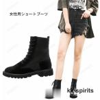 ブーツ レディース ショートブーツ ニット シューズ ローヒール ワークブーツ 楽チン 女性 エンジニアブーツ 春秋 靴 冬 くつ お洒落