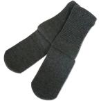 ギプスの上から履けるめちゃのび靴下（秋冬）チャコール 1足入（両足用） 日本製