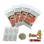 ハクビシン駆除 ハクビシンよグッバイ(屋内用)使いやすい小袋タイプ(50g×6包入)４個セット 96平米分 アライグマ ねずみ ネズミ 忌避剤 対策グッズ 撃退