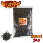 撒くだけ簡単 モグラにも効く ハクビシンよグッバイ(屋外用) ３kg ハクビシン対策 退治 対策 モグラ忌避剤 ねずみ退治 アライグマ撃退(カプサイシン入忌避剤)