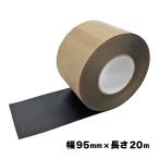  мощный защита от сорняков сиденье лента PRO1 шт ширина 95mm×20m чёрный одна сторона склейка защита от сорняков сиденье комбинезон глаз joint блок . глаз .. сдерживание 