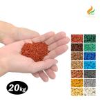 ゴムチップ舗装 ゴムチップdiy カラーゴムチップ (20kg) EPDMカラーゴムチップ 弾性舗装材 ゴムチップマット 舗装材 ヴァージンゴム