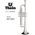 B♭ tube trumpet Thein( Thai n)Germanymatiashefs series MH-7BZS hand made | piston 