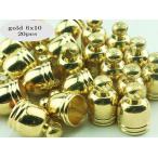 タッセルキャップ 20個 カン 付き ゴールド 6×10mm 金色 タッセル パーツ アクセサリー 金具（AP0080）