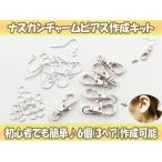  аксессуары комплект серьги комплект ручная работа серьги детали серебряный круг can очарование na ska n ручная работа детали аксессуары детали (AP0712)