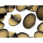  брошь булавка 19mmmi-ru тарелка овальный подставка имеется 20 шт золотой старый прекрасный mi-ru тарелка [ внутренний диаметр 25mmx18mm] значок булавка букетик металлические принадлежности детали AP1024