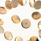  серьги детали mi-ru тарелка подставка имеется подставка внутренний диаметр 20mm Gold KC золотой 20 шт довольно большой настройка подставка аксессуары детали подставка имеется серьги детали AP1642