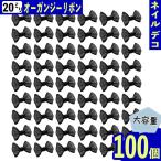  декоративные элементы лента чёрный меньше 20mm 100 шт 3D Nailparts Mini ручная работа рукоделие детали BD3749
