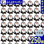  декоративные элементы животное птица пингвин 9mm чёрный 250 шт 3D животное Nailparts Mini ручная работа рукоделие детали BD3766