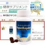  super Raid ks180 лампочка ввод 