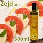 オーガニック(有機)エキストラバージンオ