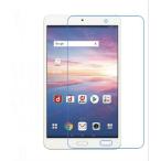 Docomo dtab Compact d-02K d-52C フィルム ガラスフィルム 8インチ 液晶保護フィルム 強化ガラス 保護シート タブレット