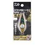 ダイワ　カワハギ船シンカーＳＲＶ　30号　極み　鮑白金　　