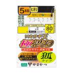  Gamakatsu корюшка . высшее ..(. модель ) 5шт.@ устройство 42-971