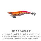 エギ、餌木