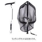  Gamakatsu рыболовная сеть держатель LE115. рука трос 