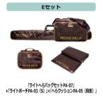  Marukyu свет шпатель сумка PA-07 20th Anniversary E комплект Y87,000