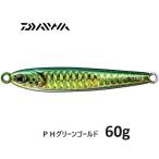 ダイワ　TGベイト６０ｇ　