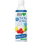 サントリー GREEN DA・KA・RA 塩ライチ&amp;ヨーグルト(冷凍兼用) 490ml×24本