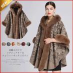  мех пончо пончо пальто этнический накидка женский нежный объем искусственный мех peiz Lee рисунок симпатичный кимоно 