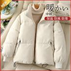 [ специальная цена ] с хлопком жакет женский пуховик манжеты резина .. воротник легкий толстый свободно уличный защищающий от холода теплый body type покрытие мягкий одноцветный 