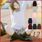 V шея school тонкий хлопок 100% студент школа женщина . сырой женщина высота сырой посещение школы ученик неполной средней школы ученик старшей школы офис хлопок 100% женский 