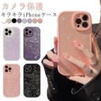 iPhone17ケース iPhone16 ケース iphone15 ケース iphone14 ケース iPhone17promax カバー