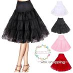 パニエ カラー ウェディングパニエ 安い 花嫁 ボリューム パニエスカート 紗付き ミニパニエ 白/黒 アップパニエ チュチュ ドレス用