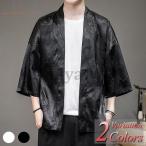  наш магазин! перо тканый мужской пальто happi модный джинбей весна лето осень-зима хантен половина . праздник мужчина кимоно Samue короткий рукав . минут рукав 7 минут рукав casual 