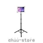 ショッピングスマートホームデバイス IPadスタンドタブレットスタンド三脚ホルダー高さ調節可能固定用スタンド折り畳み式360度回転iPad、iPadmin