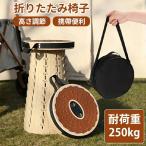  складной стул уличный compact эластичный табурет складной табурет высота настройка складной стул табурет уличный стул кемпинг стул 