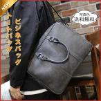ボストンバッグ メンズ ビジネスバ�