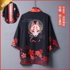  перо тканый женский мужской кардиган 7 минут рукав цветочный принт . рисунок s внешний кимоно юката японский стиль фейерверк собрание для мужчин и женщин UV cut тонкий летний красивый .