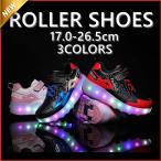  ролик обувь мужской ролик skate женский заряжающийся ребенок обувь девочка мужчина Kids спортивная обувь спорт для мужчин и женщин спортивные туфли 2 колесо легкий 