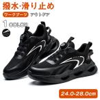  безопасная обувь мужской Work man рабочая обувь сталь . сердцевина чёрный черный пальцы ног защита . скользить подошва проникать предотвращение завод площадка удар предотвращение 24.0cm-28.0cm