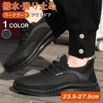  спортивные туфли безопасная обувь мужской работа для обувь безопасность обувь рабочая одежда выдерживающий скользить маслостойкий скольжение трудно водоотталкивающий обувь cтатическое электричество предотвращение жаростойкий . сердцевина ввод тоже скольжение трудно 