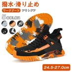  безопасная обувь .... обувь рабочая обувь безопасность обувь спортивные туфли прогулочные туфли обувь сталь . сердцевина пальцы ног защита спорт обувь легкий вентиляция 