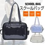  школьная сумка кожа ученик старшей школы сумка "Boston bag" A5 плечо .. легкий ученик неполной средней школы ученик начальной школы женщина женский большая сумка посещение школы задний простой симпатичный 