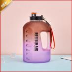 ボトル水筒2.2Lプラスチック直飲...